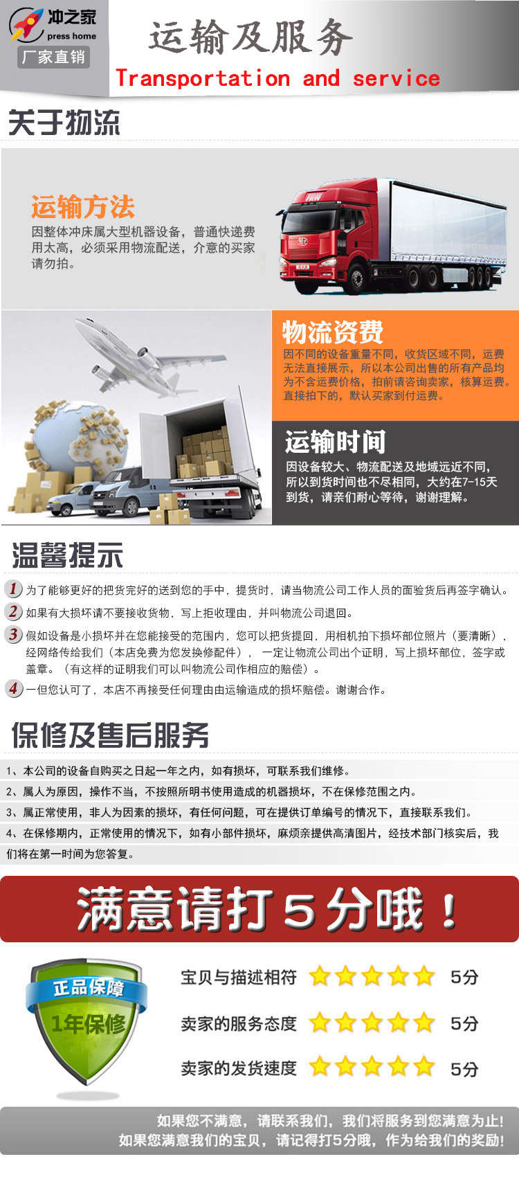 微信图片_20190311150950.jpg